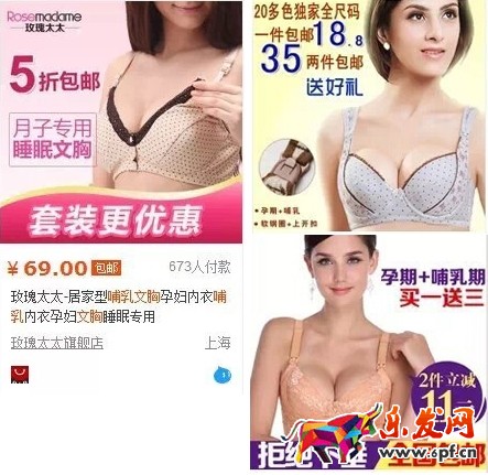 如何讓寶貝主圖點(diǎn)擊率飆升 如何讓寶貝主圖點(diǎn)擊率飆升