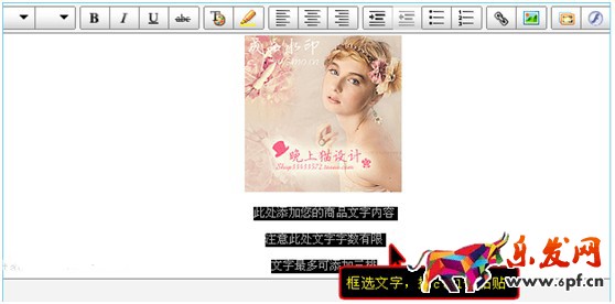 淘寶裝修模板怎么修改 淘寶裝修模板怎么修改