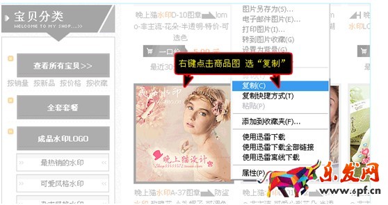 淘寶裝修模板怎么修改 淘寶裝修模板怎么修改