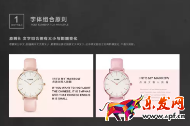 淘寶詳情頁用什么字體