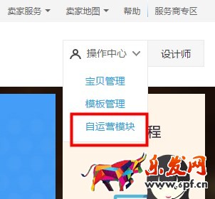 手機淘寶詳情頁怎么批量修改 手機淘寶詳情頁怎么批量修改
