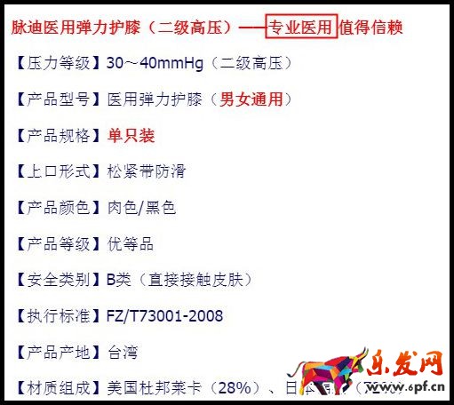 淘寶店鋪裝修如何避免違規 淘寶店鋪裝修如何避免違規