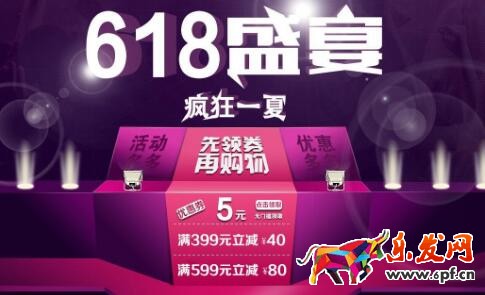 淘寶天貓618大促 客服注意事項有哪些 淘寶天貓618大促 客服注意事項有哪些