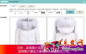 買家喜歡什么樣的寶貝詳情頁 買家喜歡什么樣的寶貝詳情頁