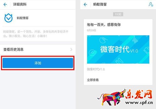 螞蟻微客.jpg 螞蟻微客.jpg