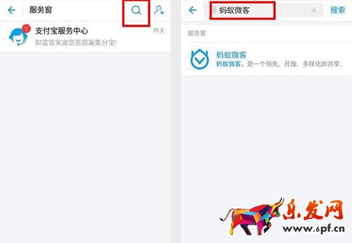 螞蟻微客任務(wù) 螞蟻微客任務(wù)