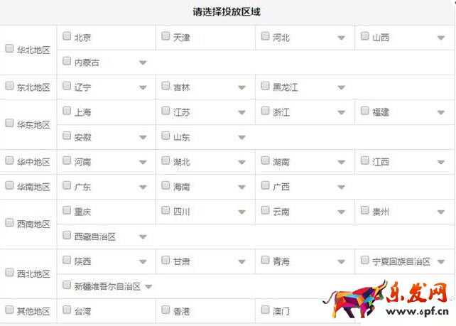 直通車質(zhì)量分怎么提高