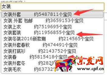 淘寶直通車養(yǎng)詞技巧之怎樣提高質(zhì)量得分？