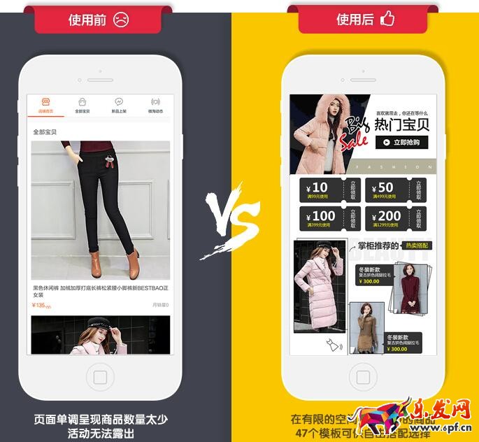 淘寶店鋪裝修對(duì)于網(wǎng)店生意的影響有哪些