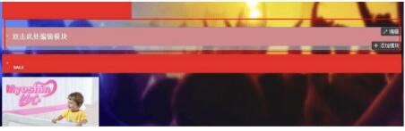 2017天貓年中大促承接頁常見問題匯總 2017天貓年中大促承接頁常見問題匯總