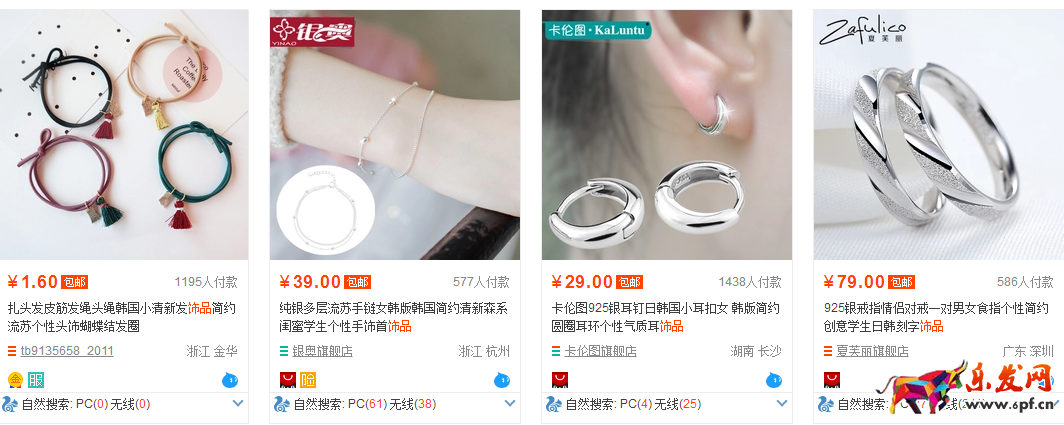 寶貝主圖 寶貝主圖