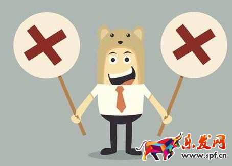 你店鋪違規(guī)后怎么辦?