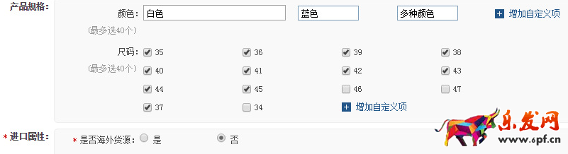 淘寶詳情頁設計技巧 淘寶詳情頁設計技巧