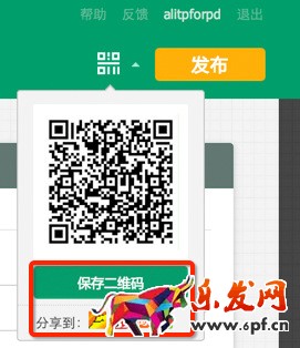 1688手機店鋪怎么裝修 1688手機店鋪怎么裝修