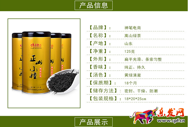 寶貝詳情頁(yè)怎么配色 寶貝詳情頁(yè)怎么配色