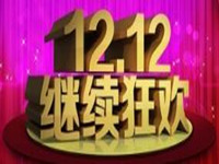 淘寶店鋪banner設(shè)計(jì)技巧 淘寶店鋪banner設(shè)計(jì)技巧