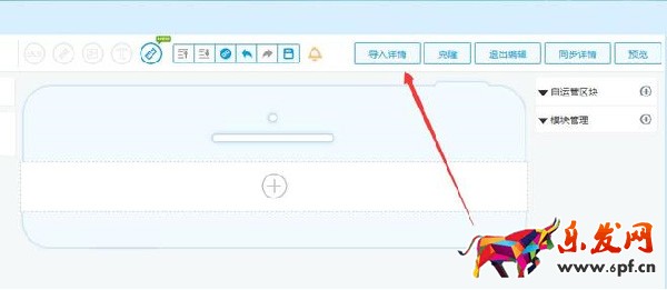 手機詳情頁怎么加鏈接 手機詳情頁怎么加鏈接
