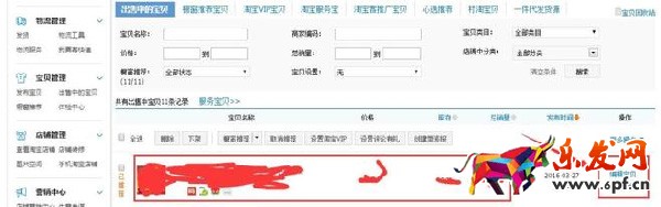 手機詳情頁怎么加鏈接 手機詳情頁怎么加鏈接