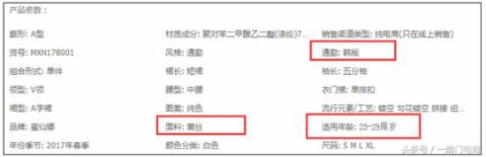 如何利用千人千面讓手淘搜索流量暴漲 如何利用千人千面讓手淘搜索流量暴漲