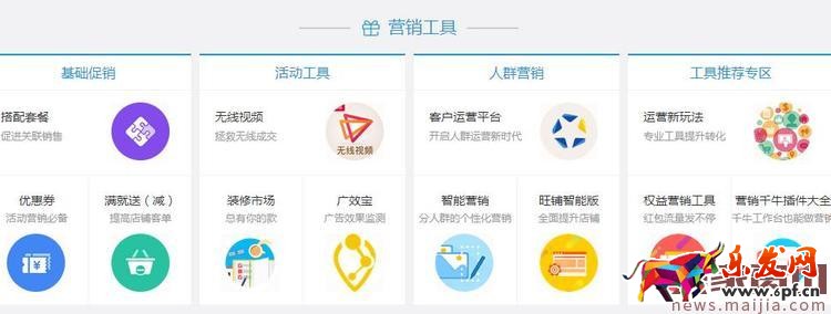 新手賣家如何定位,快速打造爆款 新手賣家如何定位,快速打造爆款