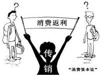 返利網返多少錢？返的錢怎么看?