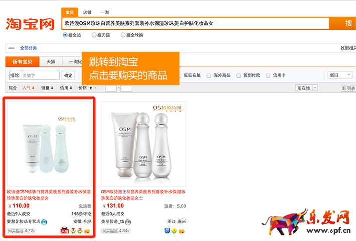 返利網(wǎng)怎么返利