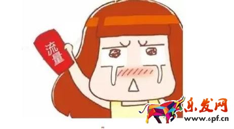 淘寶刷流量收藏方法