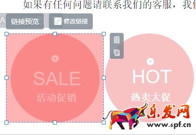 淘寶手機(jī)詳情頁怎么加鏈接 淘寶手機(jī)詳情頁怎么加鏈接