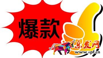 淘寶直通車怎么測款發掘有爆款潛力的寶貝 淘寶直通車怎么測款發掘有爆款潛力的寶貝
