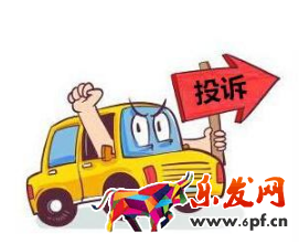 閑魚(yú)怎么投訴賣(mài)家?