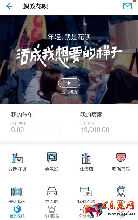 淘寶貸款買家能貸款嗎.jpg 淘寶貸款買家能貸款嗎.jpg