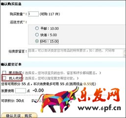 手機淘寶代付怎么操作哦 手機淘寶代付怎么操作哦