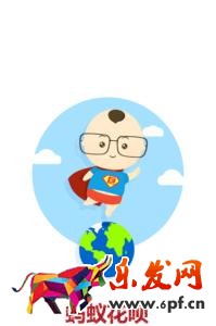 螞蟻花唄體現消費生活