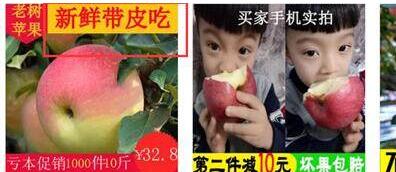 淘寶店鋪主圖點擊率提升技巧 淘寶店鋪主圖點擊率提升技巧