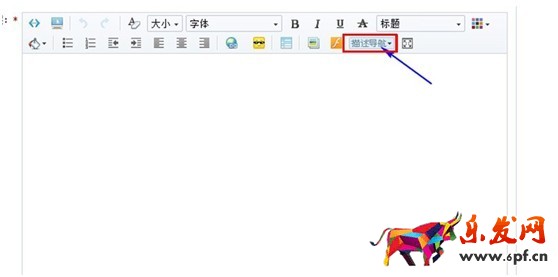 寶貝詳情頁在哪里設置 寶貝詳情頁在哪里設置