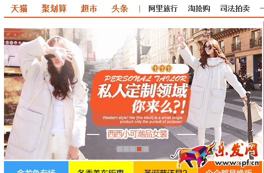 淘寶鉆展圖片尺寸要求有哪些 淘寶鉆展圖片尺寸要求有哪些