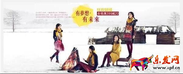 淘寶美工常用的字體 淘寶美工常用的字體