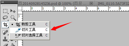 速賣通關聯營銷切片怎么做 速賣通關聯營銷切片怎么做