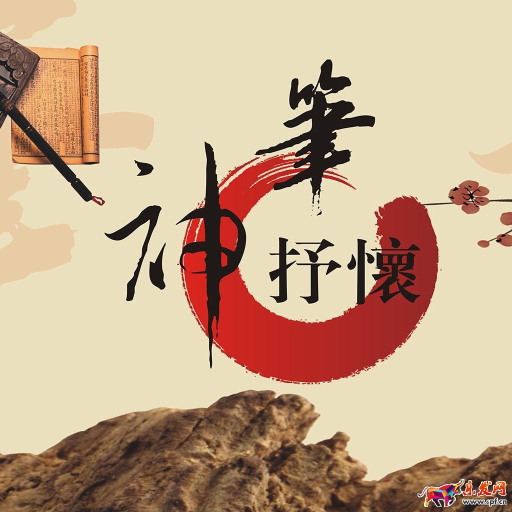 手機淘寶神筆怎么取消 手機淘寶神筆怎么取消