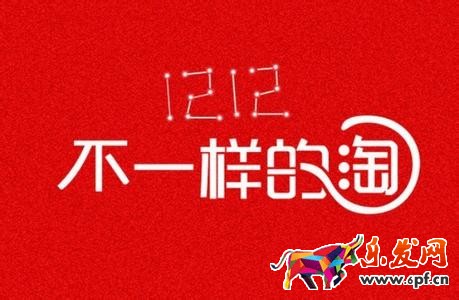 淘寶櫥窗推薦有什么用.jpg 淘寶櫥窗推薦有什么用.jpg