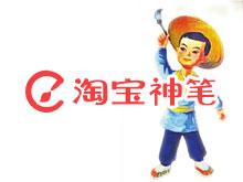 手機詳情頁神筆制作 手機詳情頁神筆制作