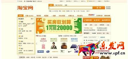 淘寶首頁裝修多少錢