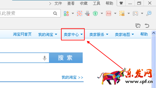 手機(jī)淘寶主圖視頻怎么上傳 手機(jī)淘寶主圖視頻怎么上傳