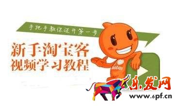 微博淘寶客軟件.jpg 微博淘寶客軟件.jpg