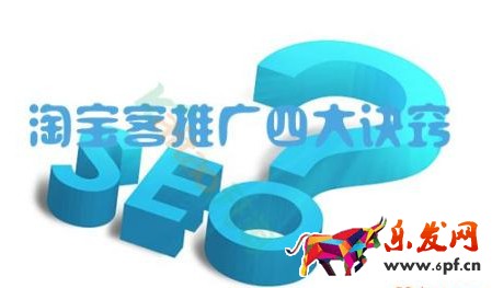 微博里怎么做淘寶客.jpg 微博里怎么做淘寶客.jpg