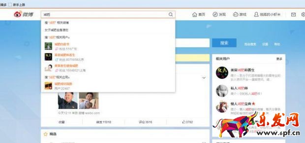 新浪微博怎么做淘寶客.jpg 新浪微博怎么做淘寶客.jpg