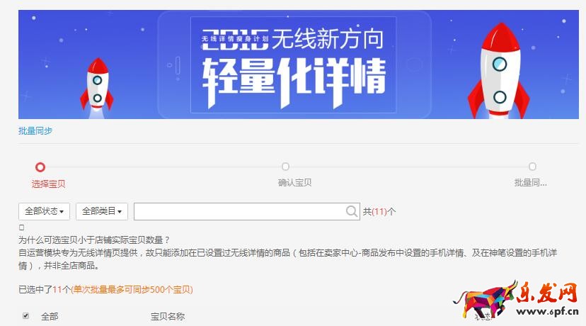 輕量化詳情怎么操作 輕量化詳情怎么操作