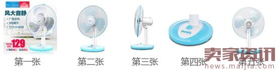 5年運(yùn)營(yíng)與美工經(jīng)驗(yàn)告訴你,優(yōu)質(zhì)主圖幫你提升30%轉(zhuǎn)化率 5年運(yùn)營(yíng)與美工經(jīng)驗(yàn)告訴你,優(yōu)質(zhì)主圖幫你提升30%轉(zhuǎn)化率