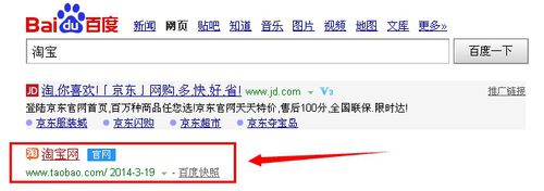 怎么開企業等淘寶店鋪