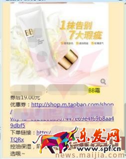 你真的清楚走淘寶客,除了流量還能為你帶來什么嗎? 你真的清楚走淘寶客,除了流量還能為你帶來什么嗎?